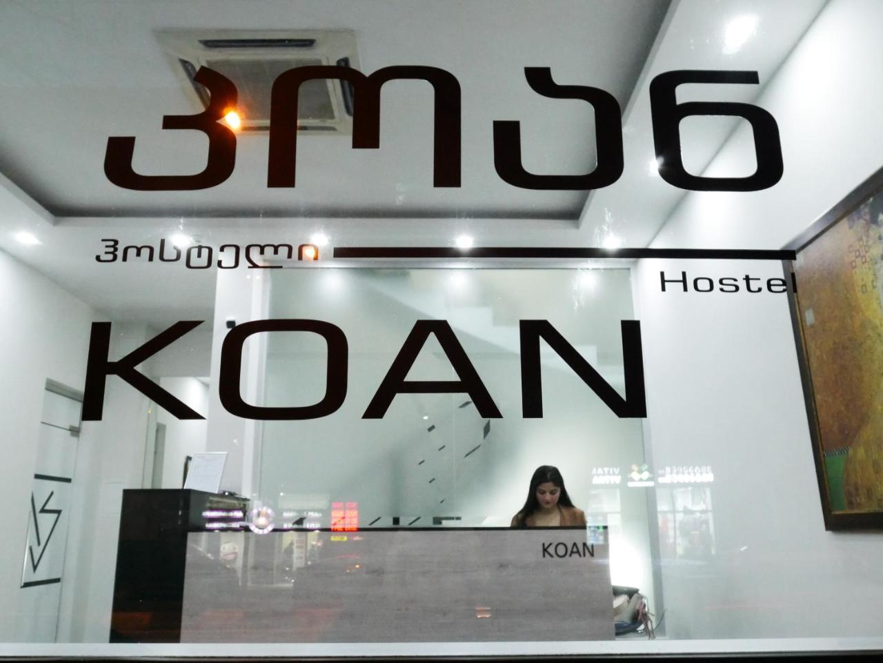 Koan Hostel Tbilisi Ngoại thất bức ảnh