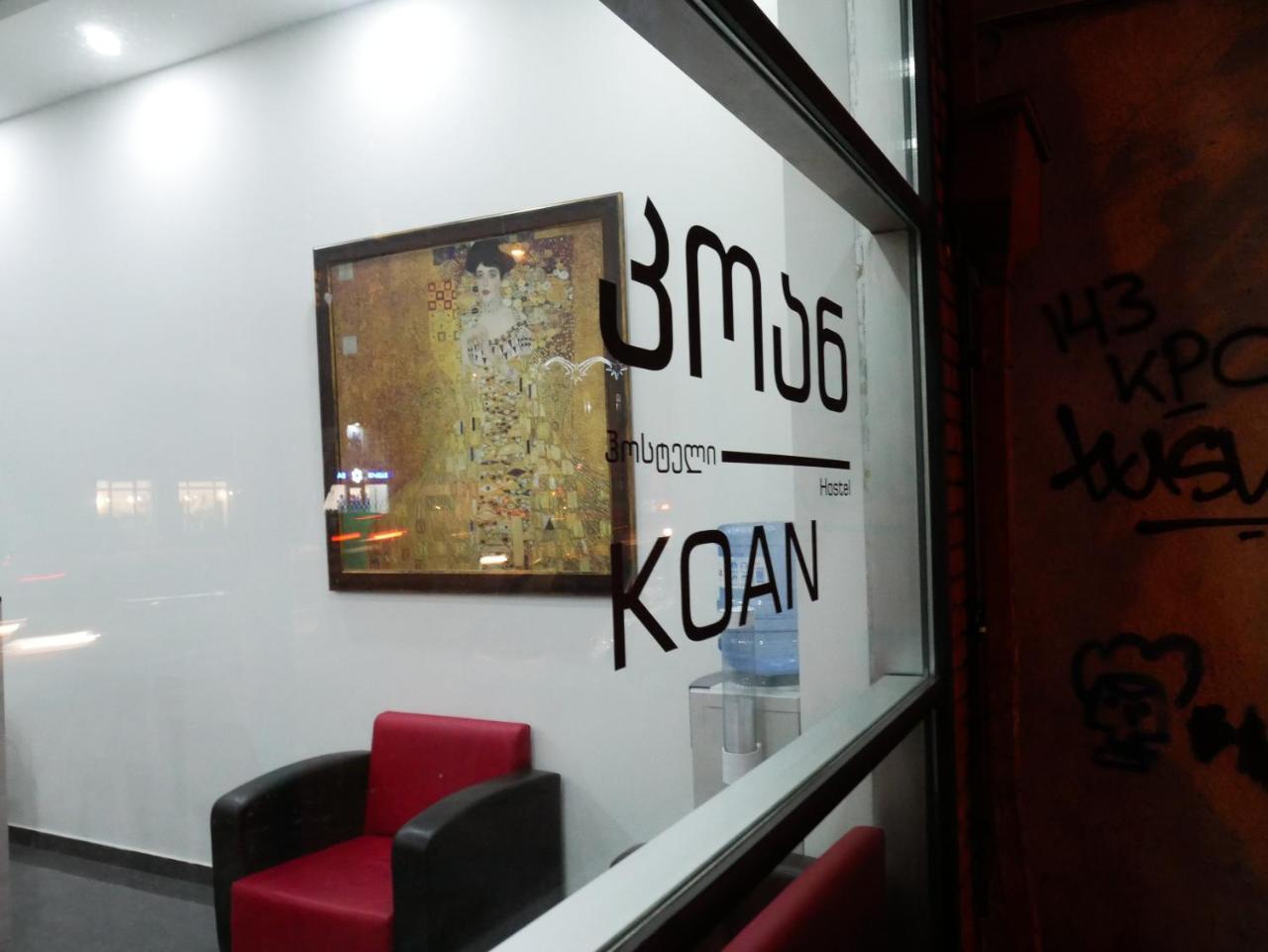 Koan Hostel Tbilisi Ngoại thất bức ảnh